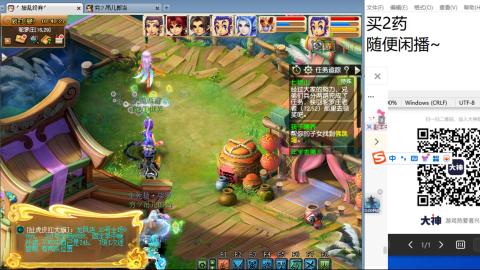 《大话西游》手游群雄巅峰赛S10总决赛