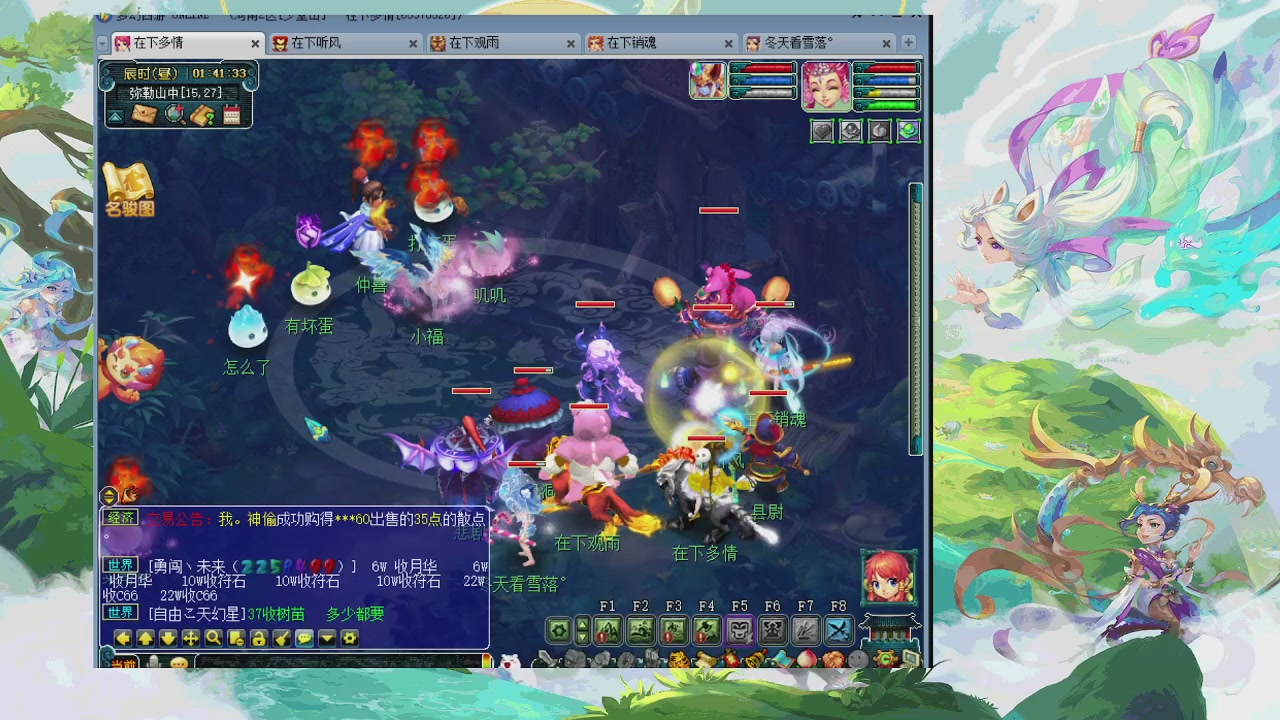 每天进步一点点