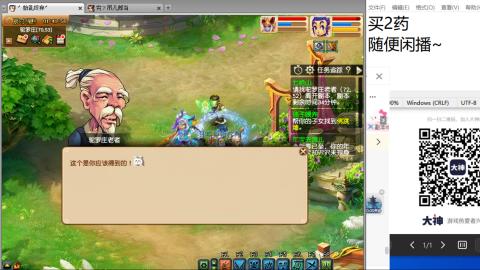 超级联赛冬季赛