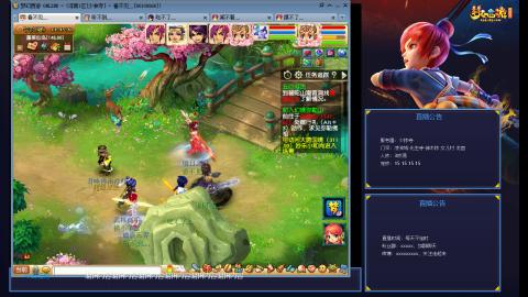 凌波3法的成长之路