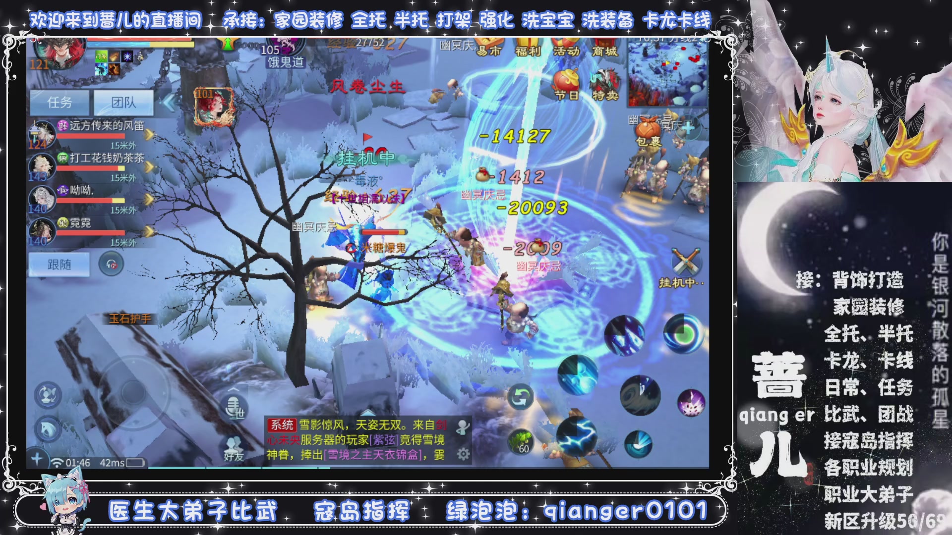 接周四升级，托管