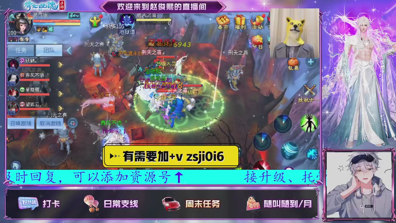 接托管、接各种~