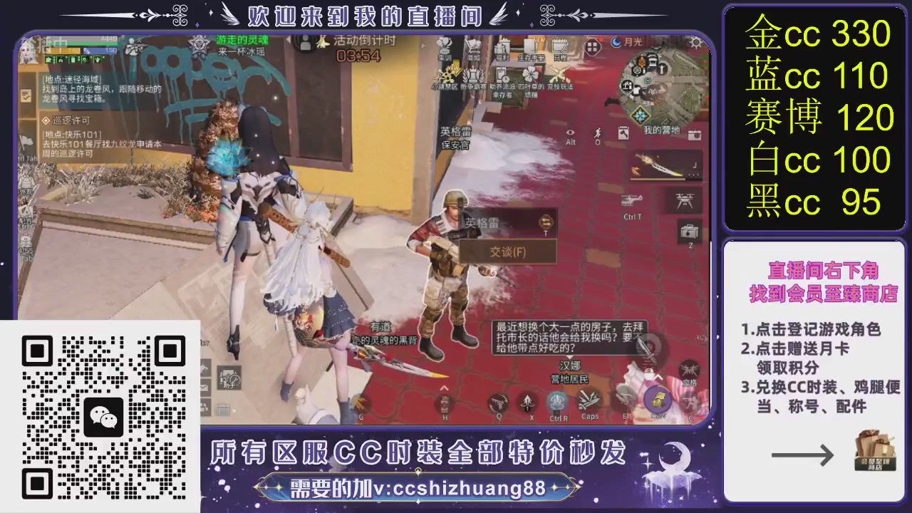 你什么登西的轮播