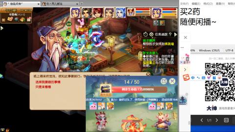 老鬼2025的直播间