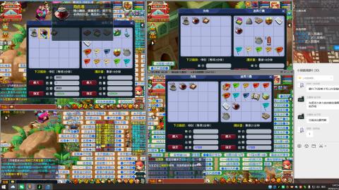 畅玩服纯手动跑商