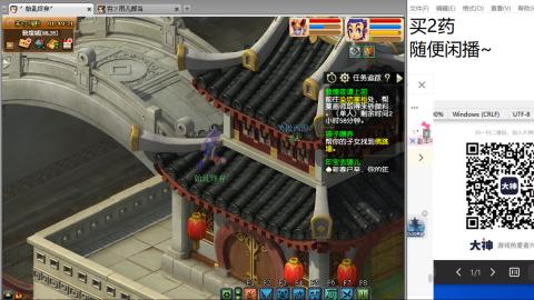 《大话西游2经典版》2025比武之巅荣耀赛线下总决赛