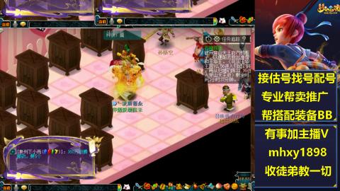 职业估号找配号帮卖成组号