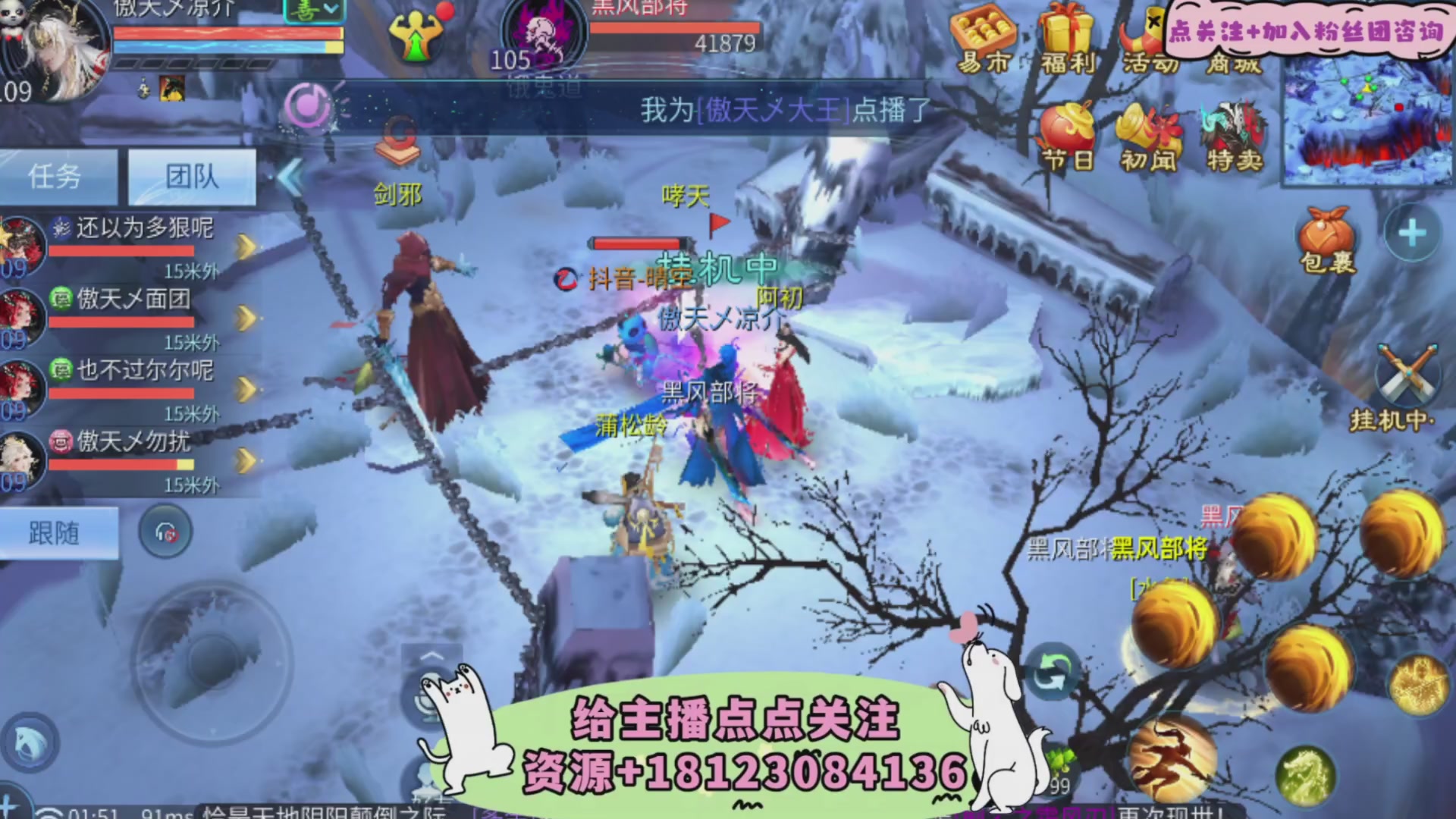 接托管-接资源-接升级打造