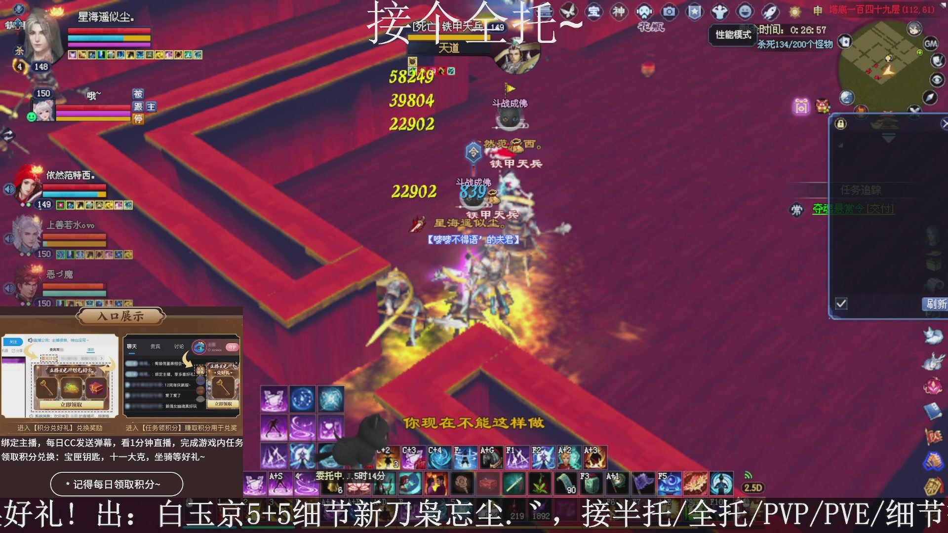 星光绑我，接全托！