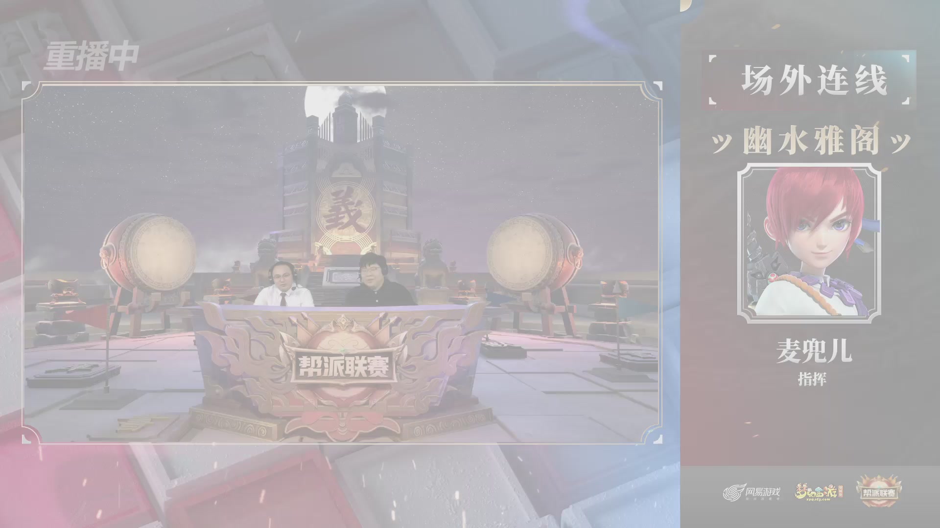 【重播】第37联帮派联赛-夺旗模式