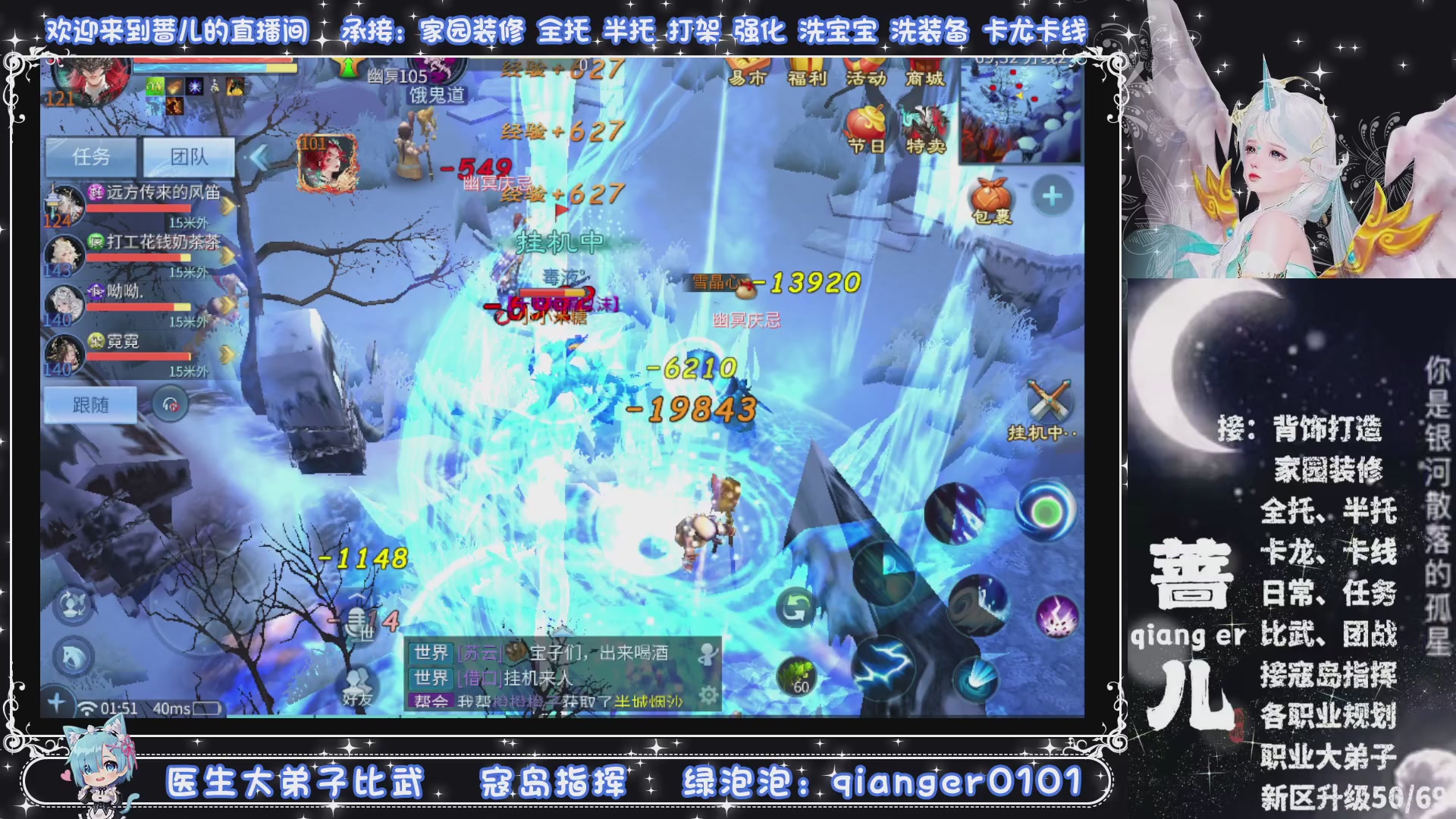 接周四升级，托管