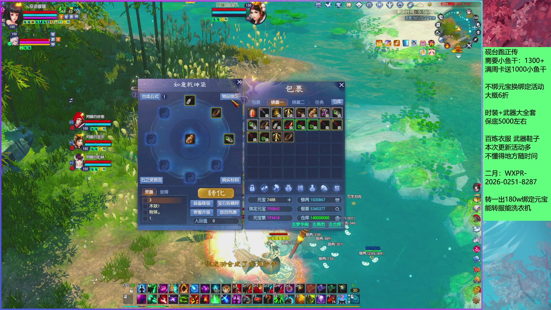 领星光分。领飞行坐骑/帮贡/药品等