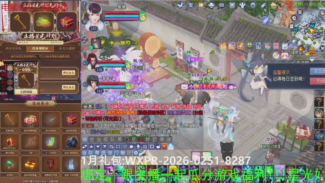 美貌与智慧并存，颜值与才华齐飞