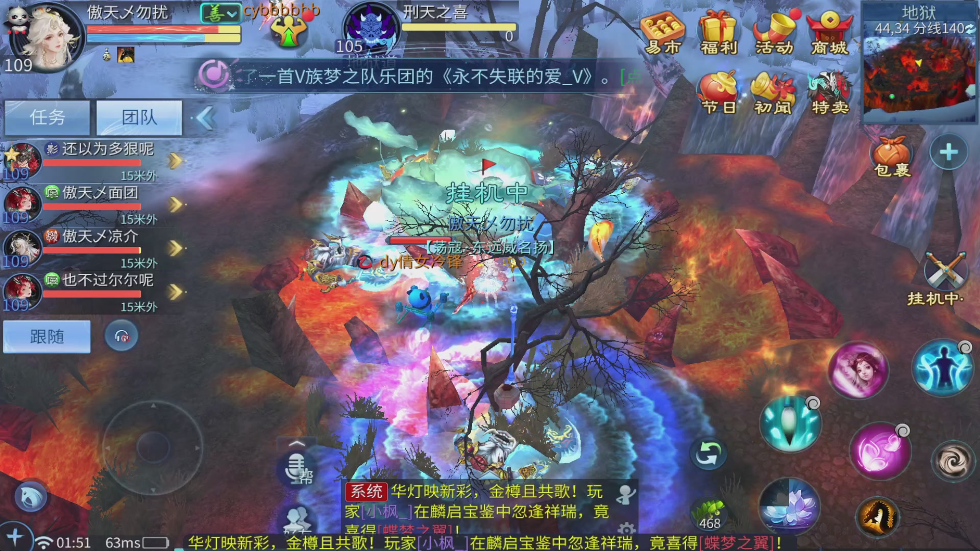 你的朋友正在看