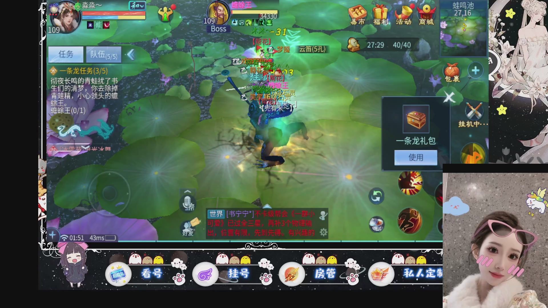 新大区预约.接升级.卡龙.