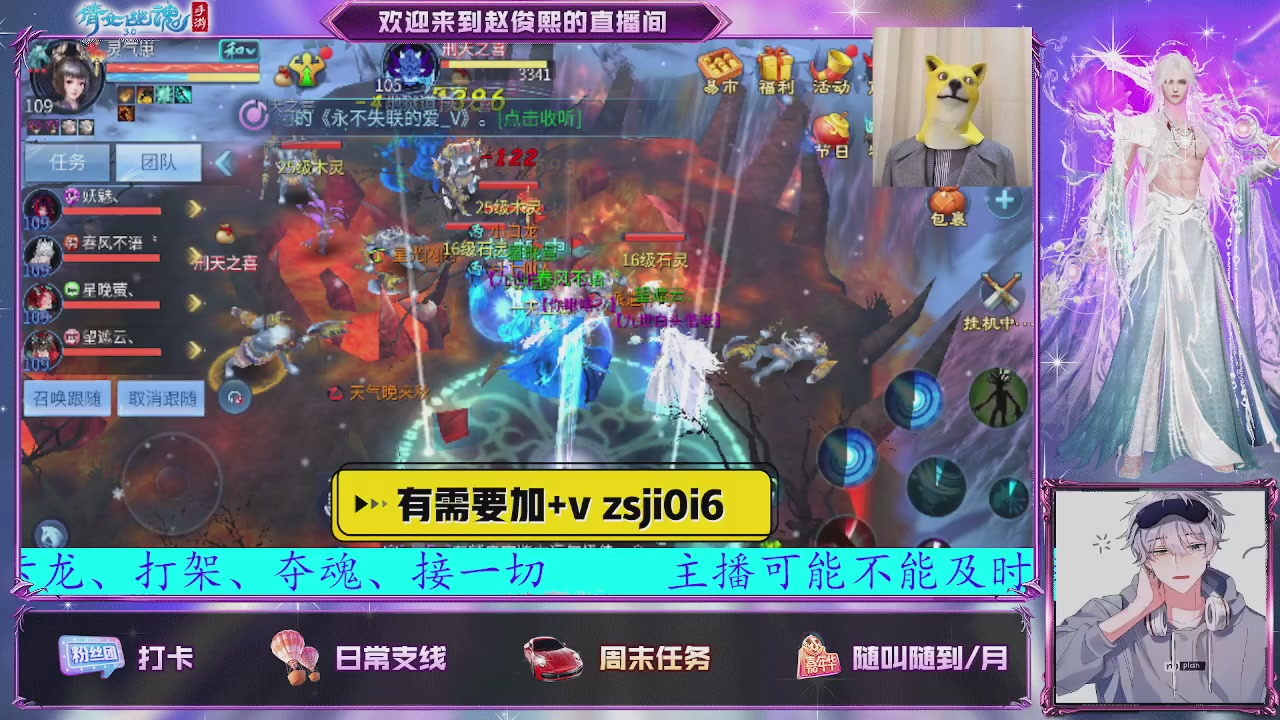 接托管、接各种~