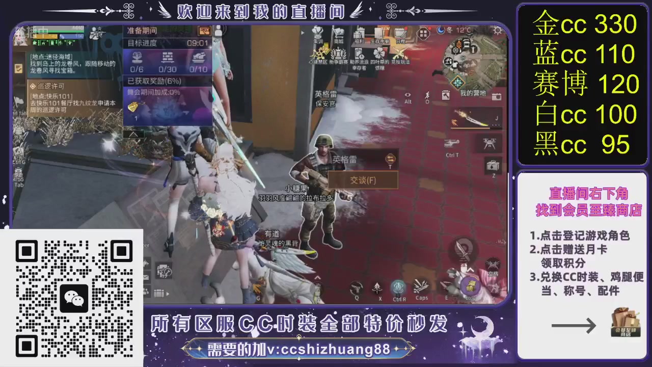 你什么登西的轮播