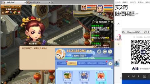 超级联赛冬季赛