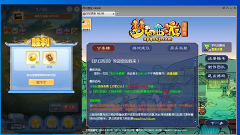 遇见.最好的你们！