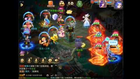 接蜃境包排行 接九转天阶