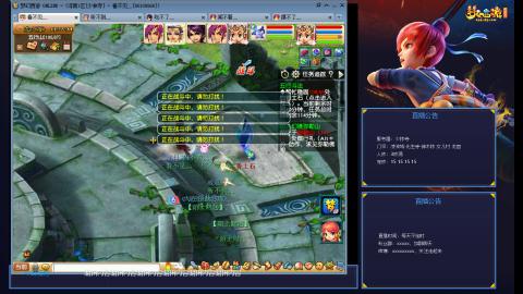 凌波3法的成长之路