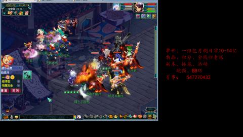 跑商抓鬼经验月刷