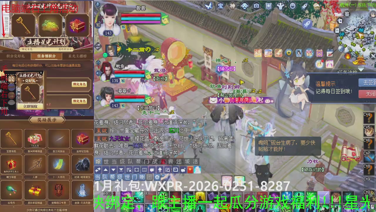 美貌与智慧并存，颜值与才华齐飞