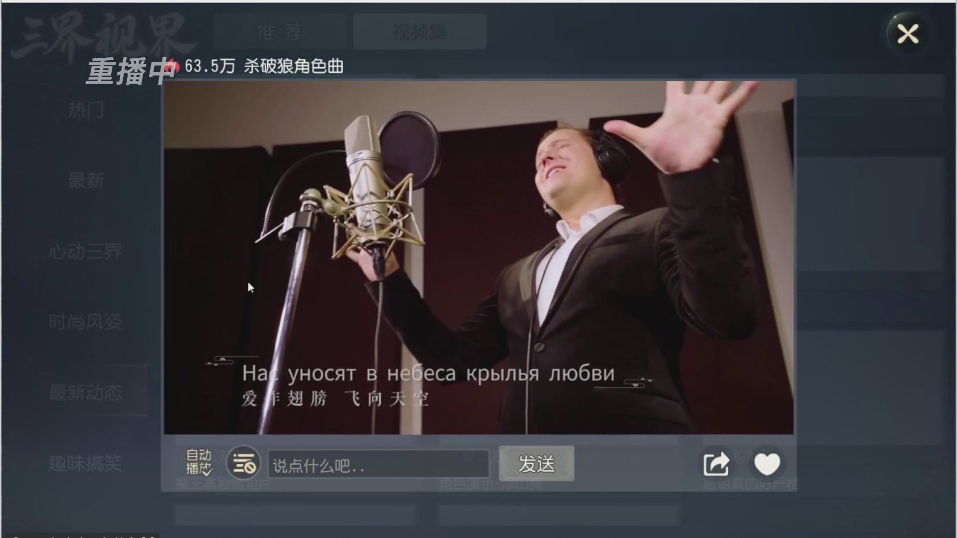 【重播】第三十八届群雄逐鹿跨服精英赛