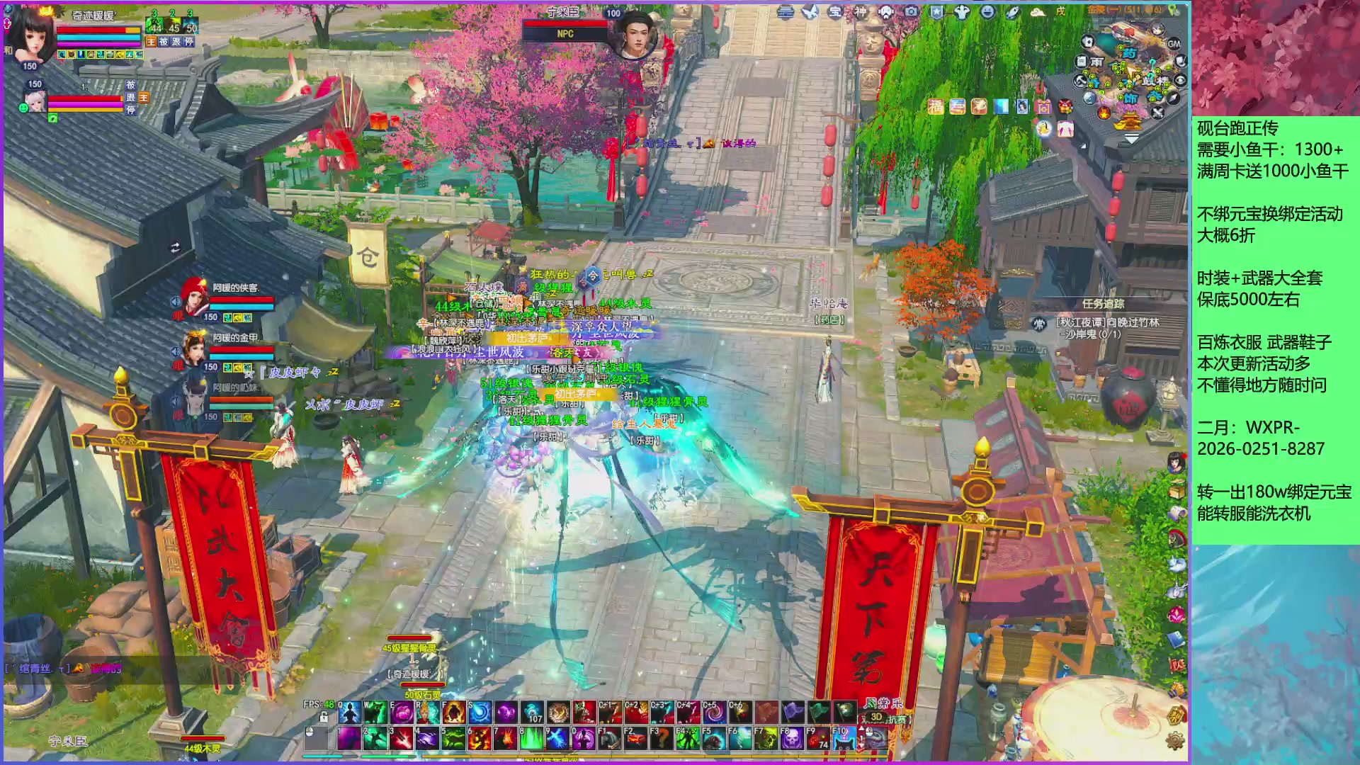 领星光分。领飞行坐骑/帮贡/药品等