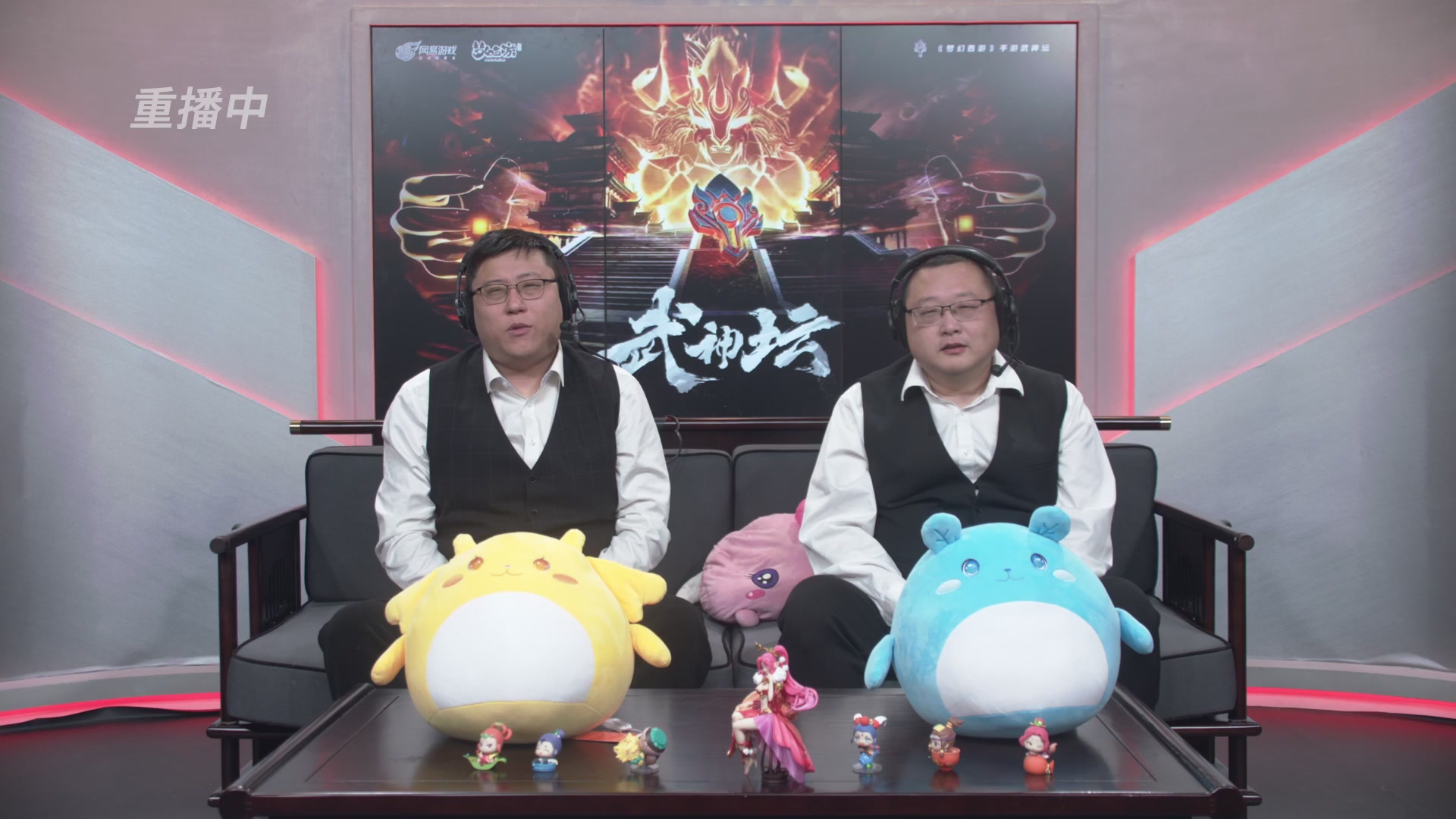 第116届武神坛-决赛日！