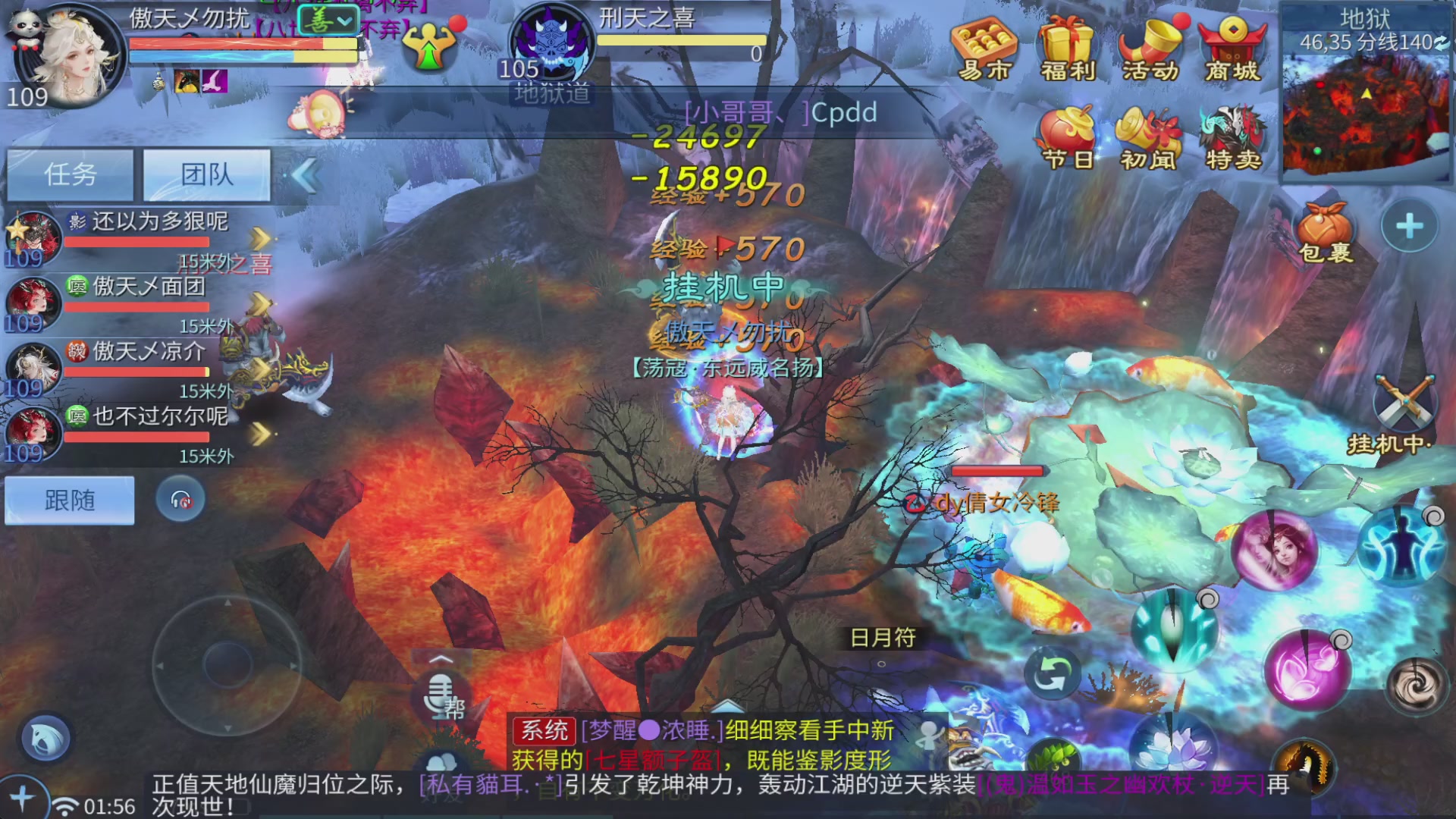 你的朋友正在看