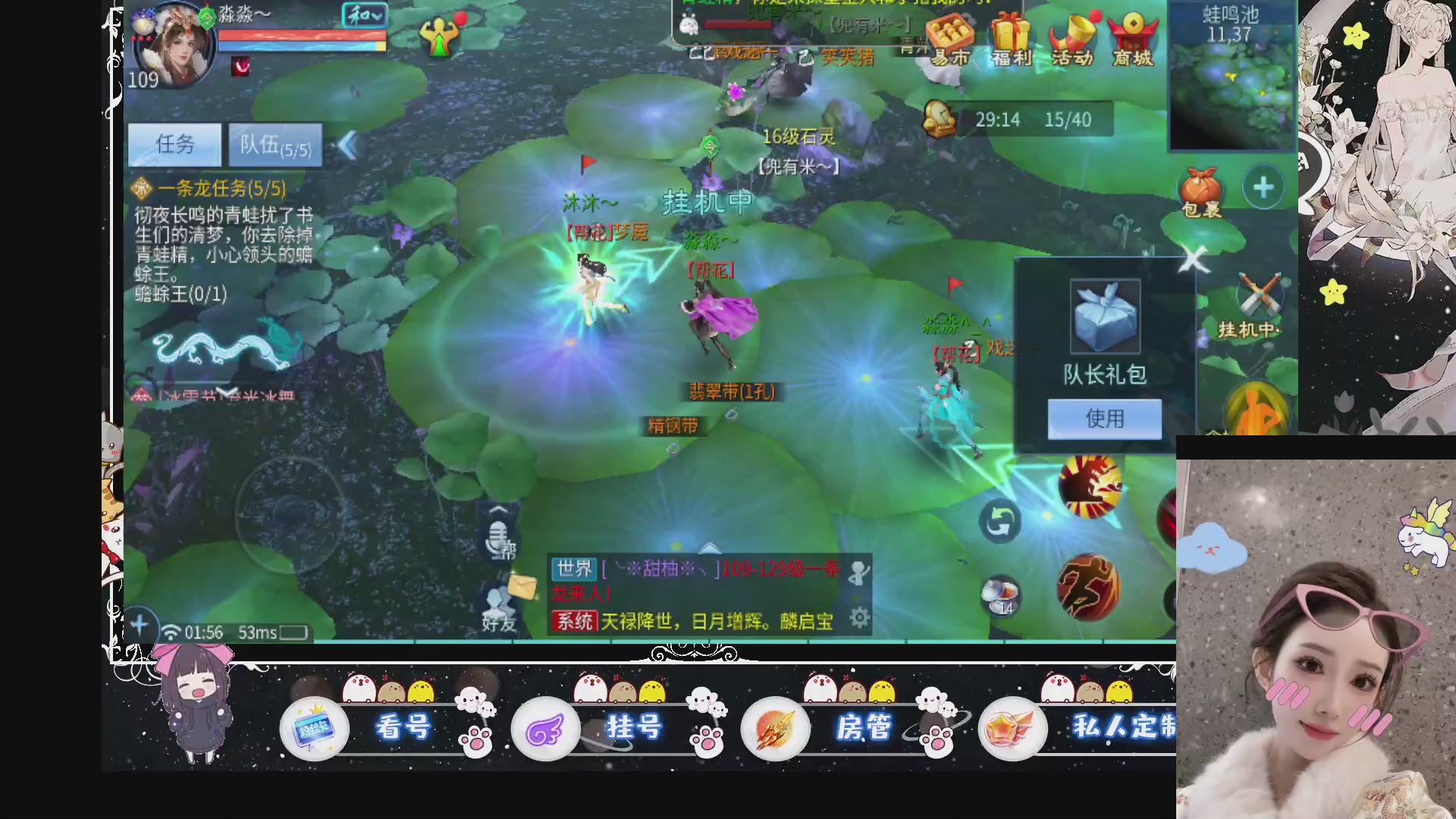 新大区预约.接升级.卡龙.