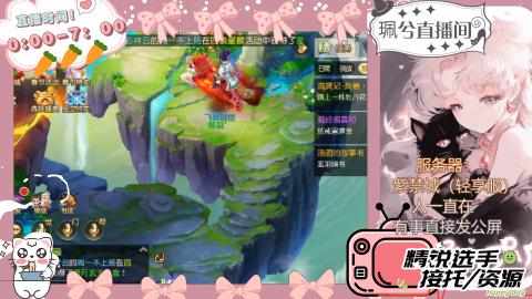 陪伴是最浪漫的旅程