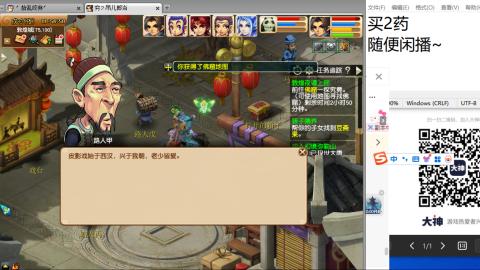 老鬼2025的直播间