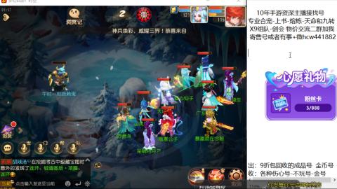 接熔练-找号-金银-练宠粽子月饼