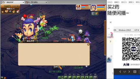 《大话西游2经典版》2025比武之巅荣耀赛线下总决赛