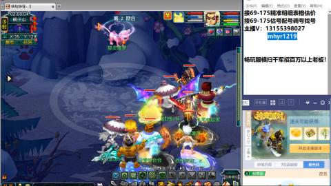 接估号配号调号找号