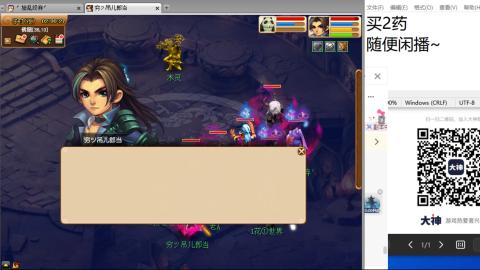 《大话西游》手游群雄巅峰赛S10总决赛