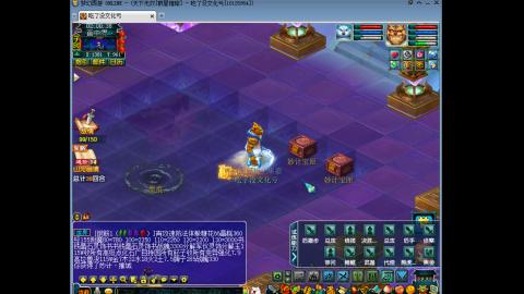 山河化境开荒加日常