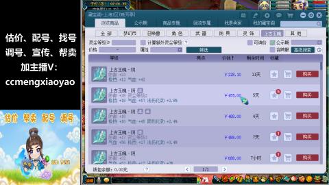 估号配号调号找号帮卖一条龙服务