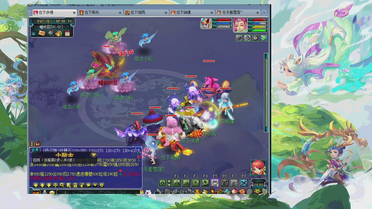 每天进步一点点