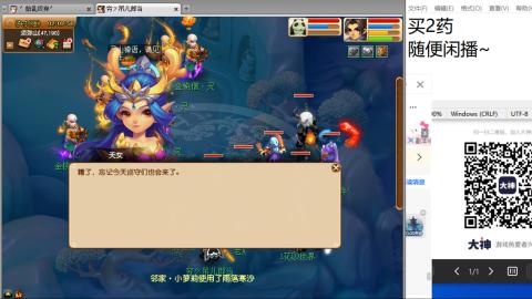 超级联赛冬季赛