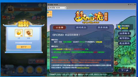 遇见.最好的你们！