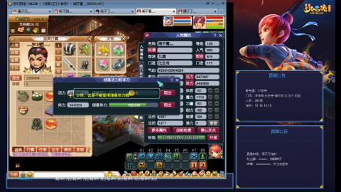 凌波3法的成长之路