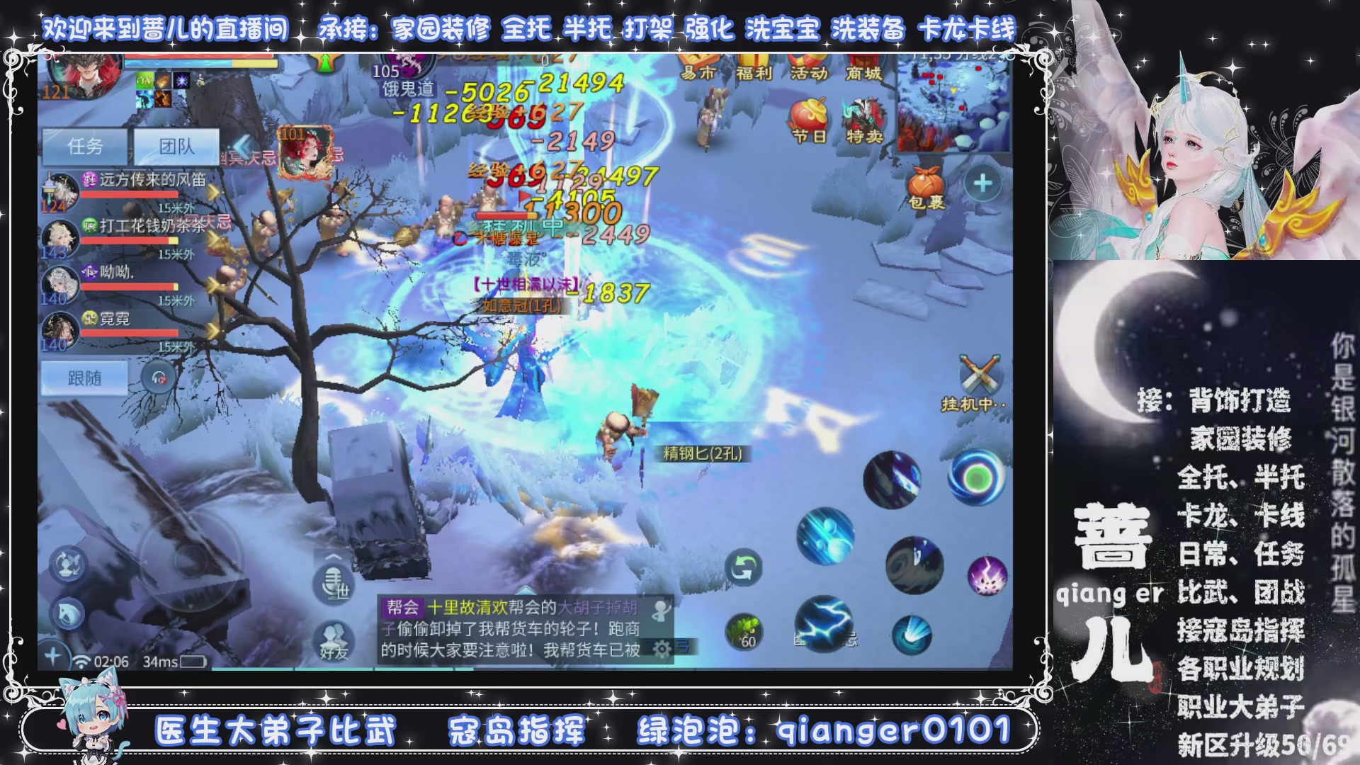 接周四升级，托管