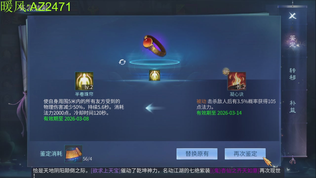 接托管，包强化，背饰打造