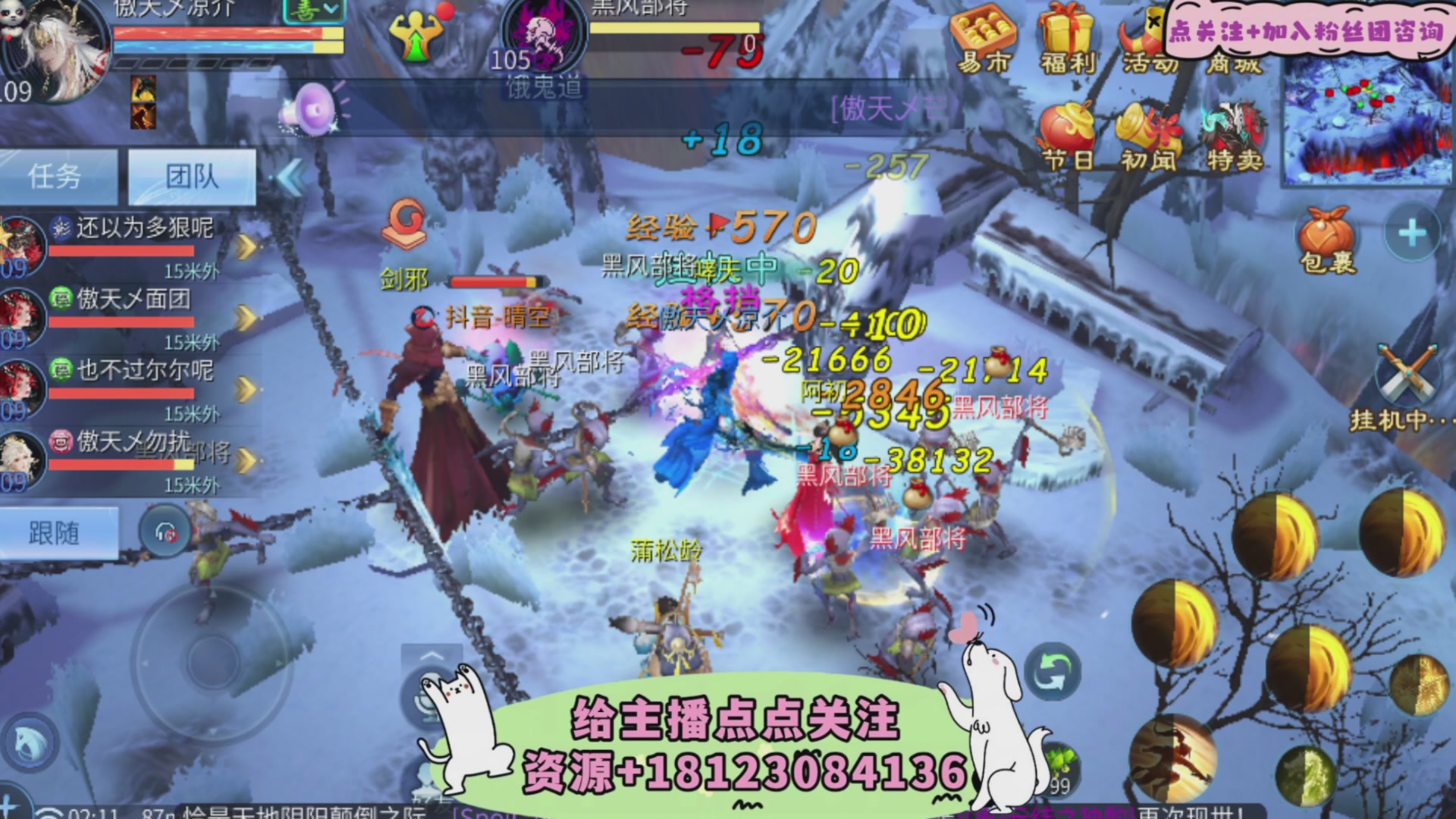 接托管-接资源-接升级打造