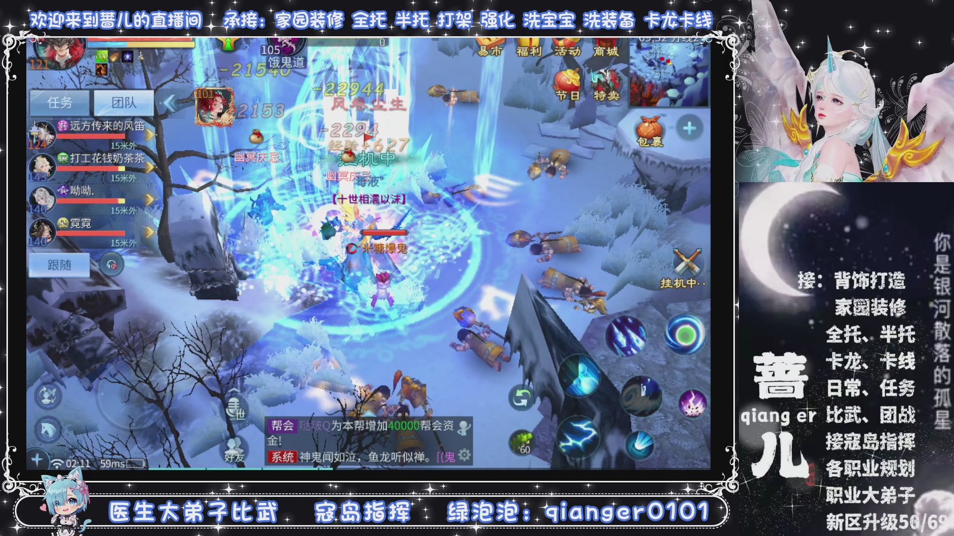 接周四升级，托管