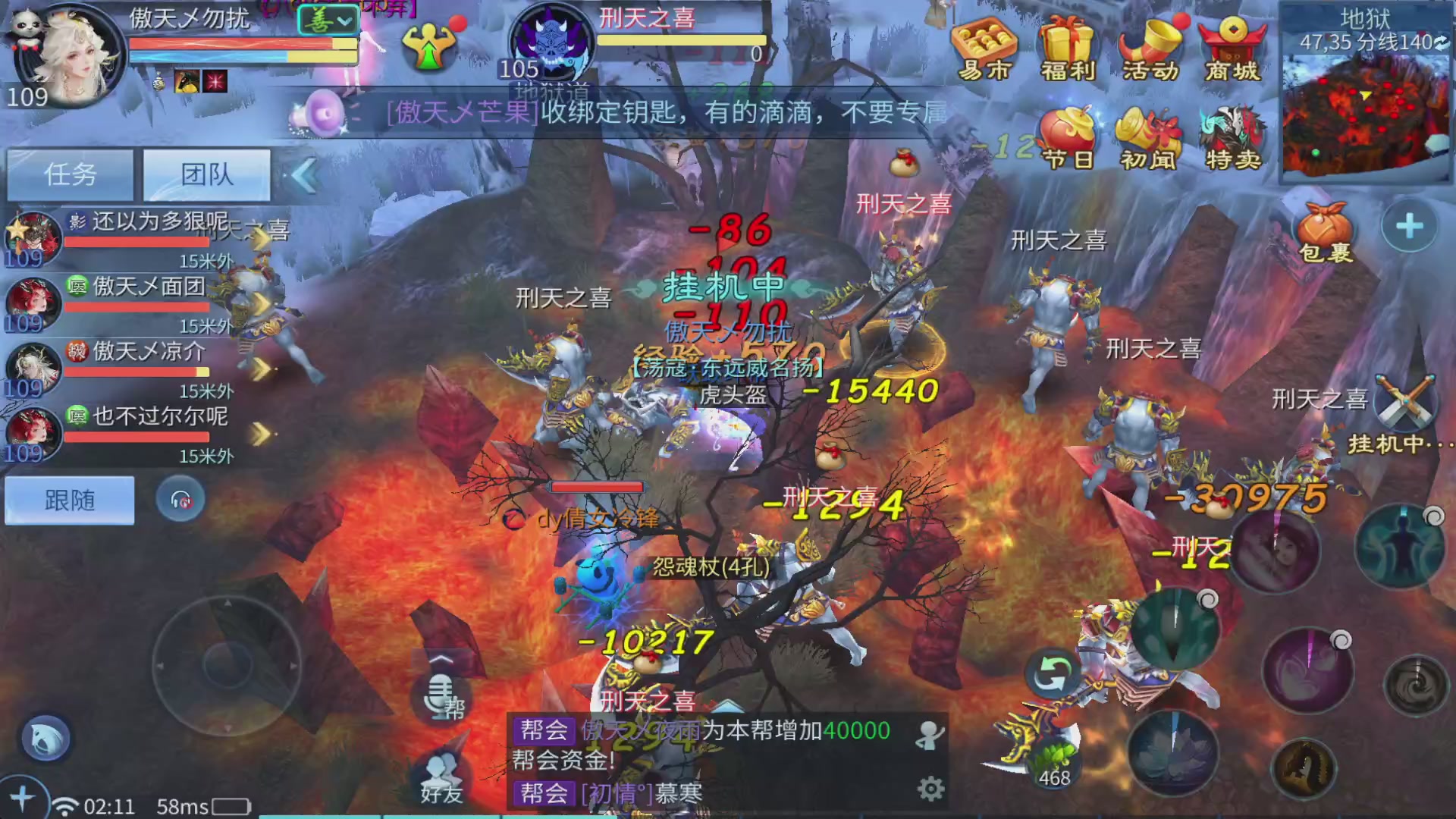 你的朋友正在看