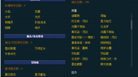 估价帮卖找号配号